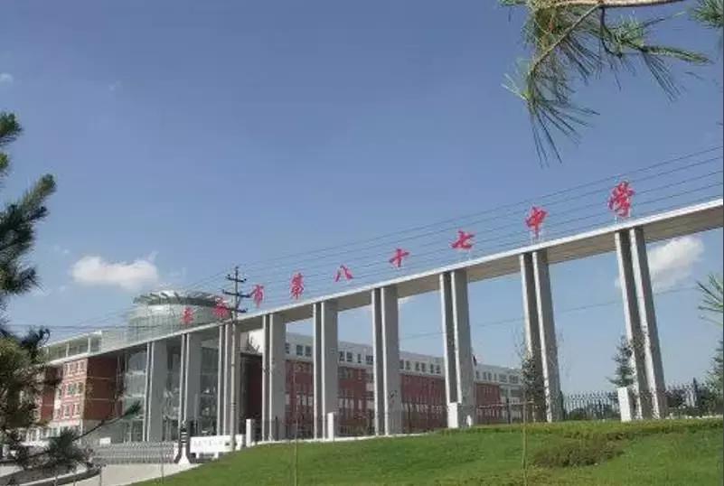 长春市排名前十大学,长春市前十名高中学校