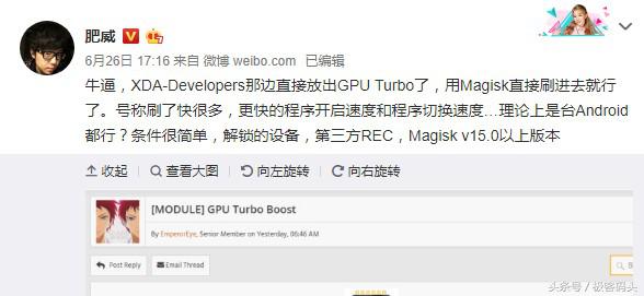华为gputurbo3.0真实效果,华为gputurbo到底行不行