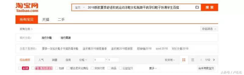 新手开网店如何快速出单,网店什么产品最容易出单