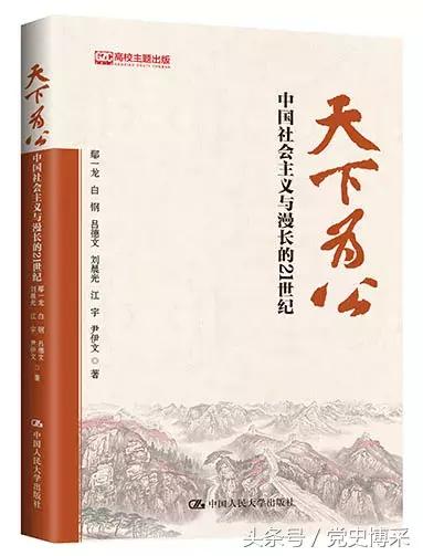 第四野战军第四十一军历任军长,开国少将1951年
