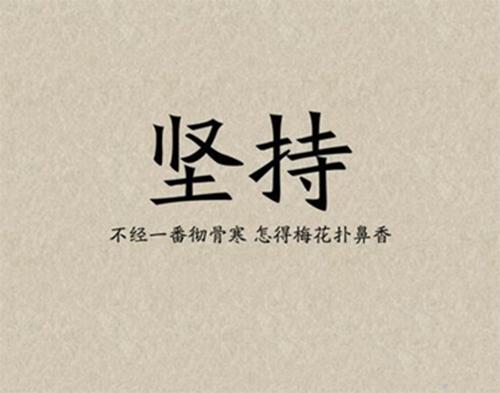 一位父亲给上大学儿子的忠告,写给即将步入高中的儿子一段话