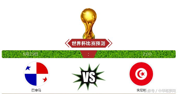日本vs比利时世界杯前瞻,26日世界杯荷兰vs沙特预测