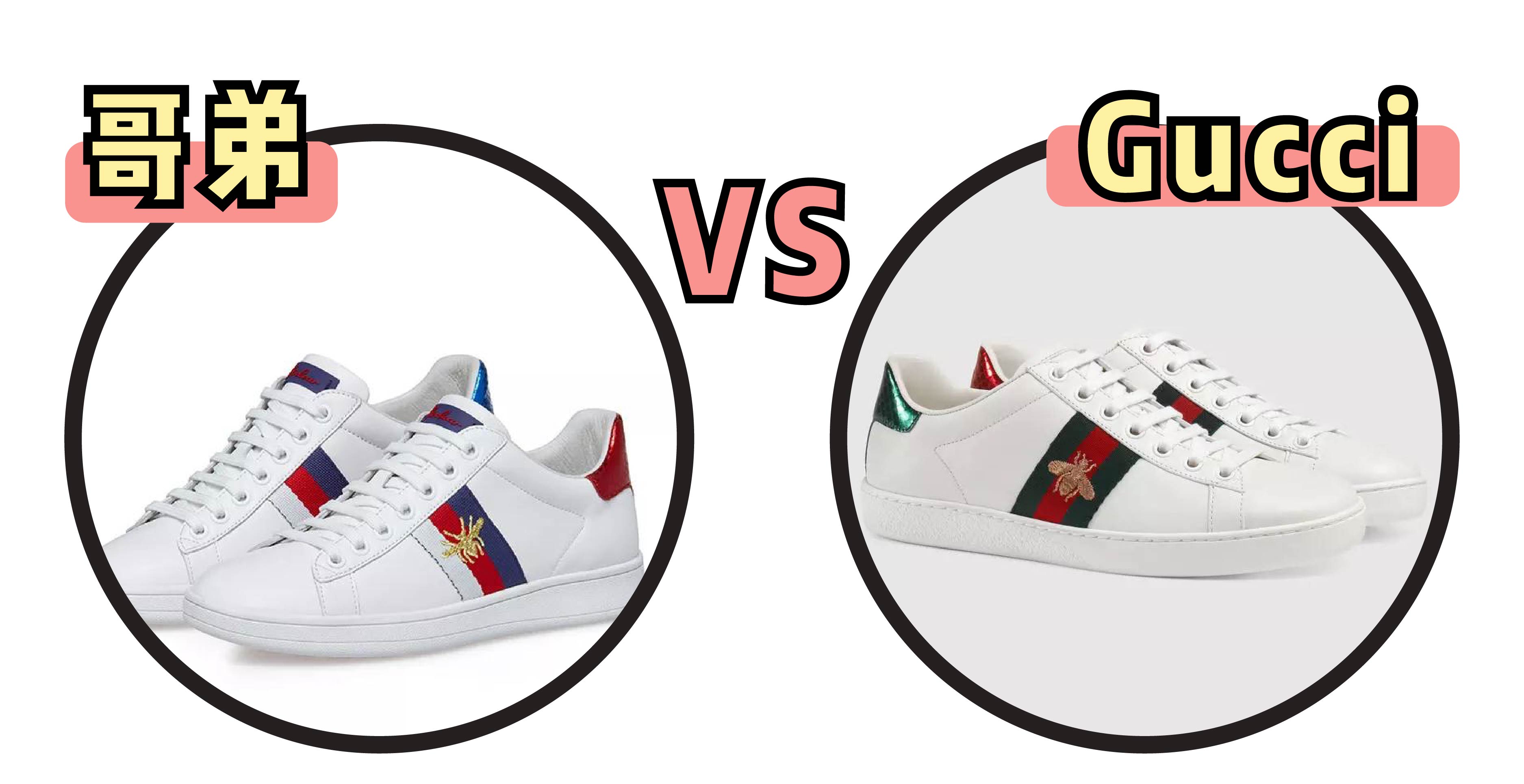 那些你以为是杂牌的国货品牌,丢人的牌子