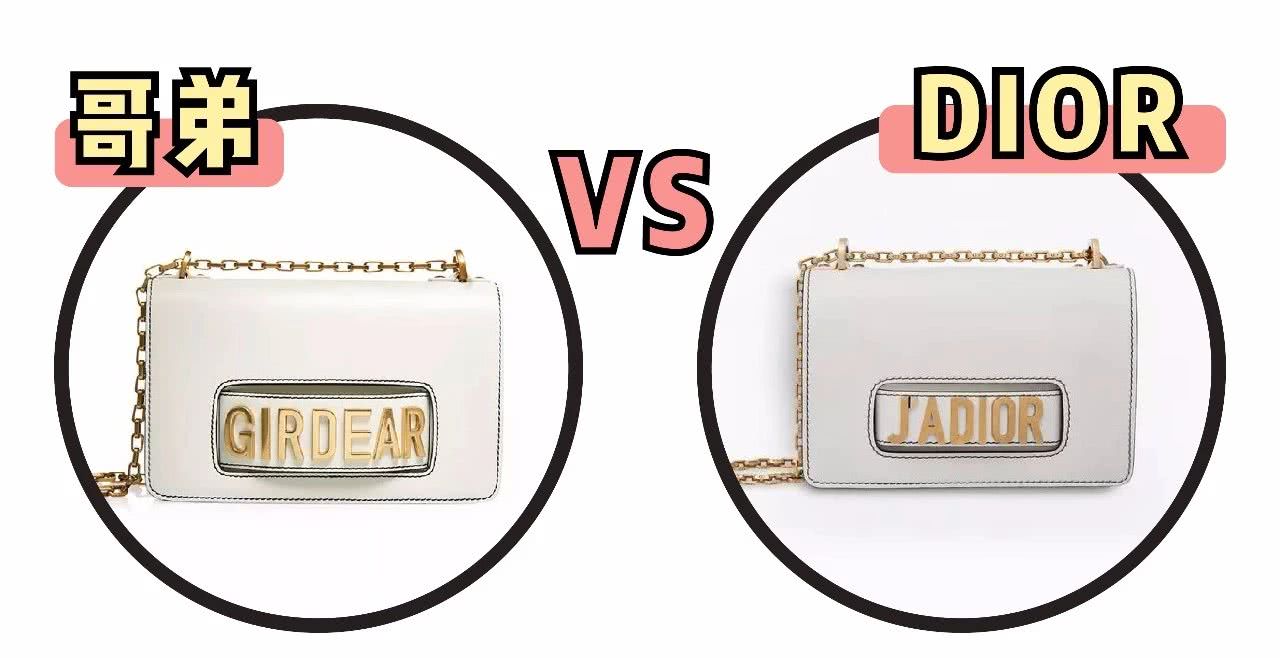 借鉴？还是抄袭？论那些年疯狂抄袭的中国制造！