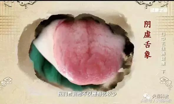 健康之路｜口甜、口咸、口淡的朋友们看过来！