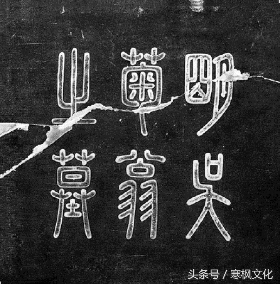 曹雪芹的书法作品欣赏,曹雪芹硬笔书法欣赏