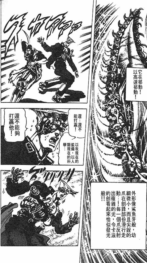 jojo的奇妙冒险第二季柱之男结局,jojo的奇妙冒险2柱之男背景音乐