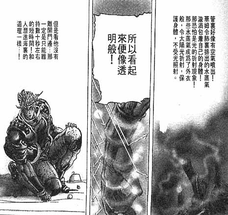 jojo的奇妙冒险第二季柱之男结局,jojo的奇妙冒险2柱之男背景音乐