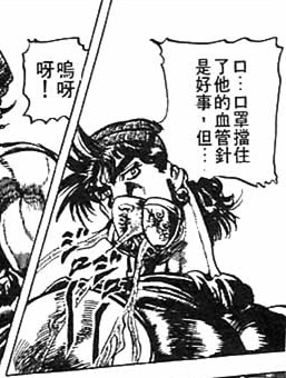 jojo的奇妙冒险第二季柱之男结局,jojo的奇妙冒险2柱之男背景音乐