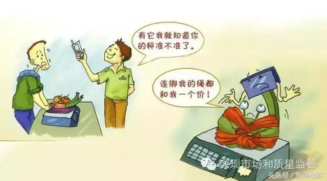 曝光！柳州这些菜市场缺斤短两变相涨价，看看有没有你常去的