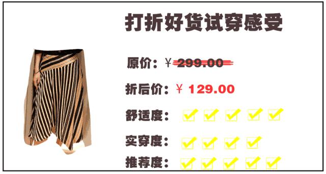 9.9清仓短裤包邮,清仓特价短裤5-10元