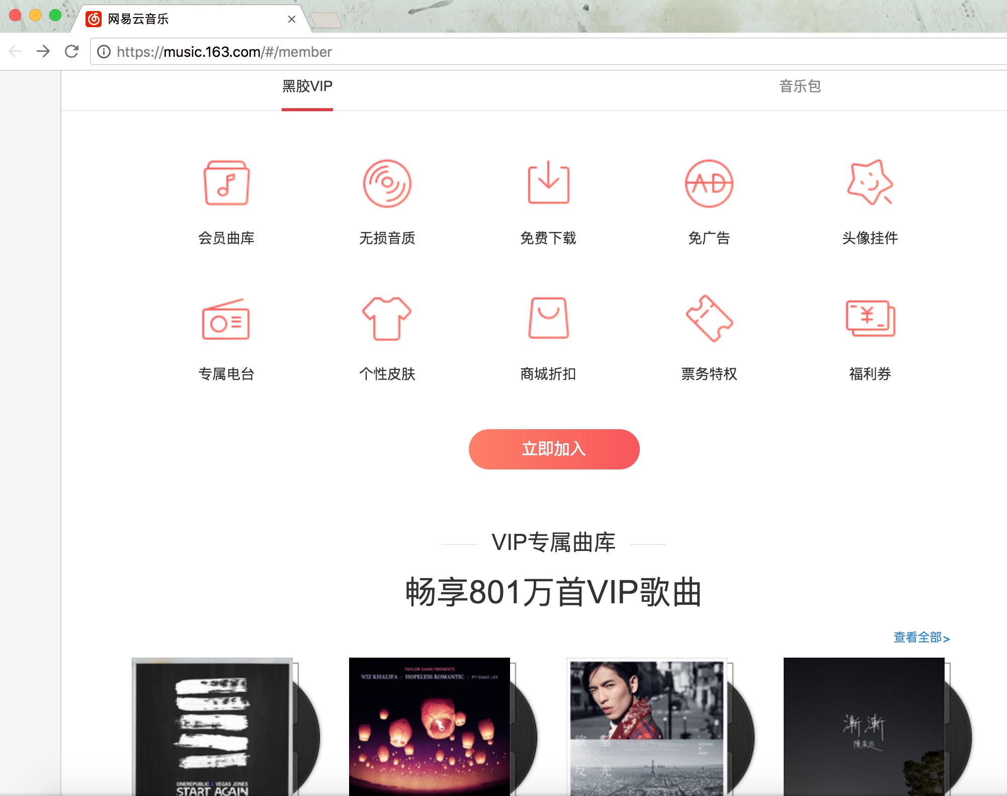就算是“金耳朵”手机听网易云有必要追求无损音质嘛？