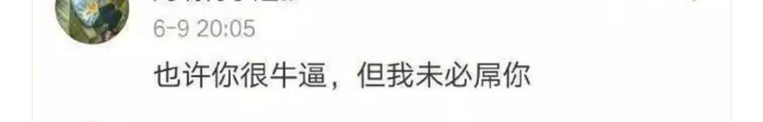 有人惹你怎么办？给我狠狠滴怼回去，这些话教你到底该怎么做