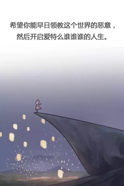 有人惹你怎么办？给我狠狠滴怼回去，这些话教你到底该怎么做