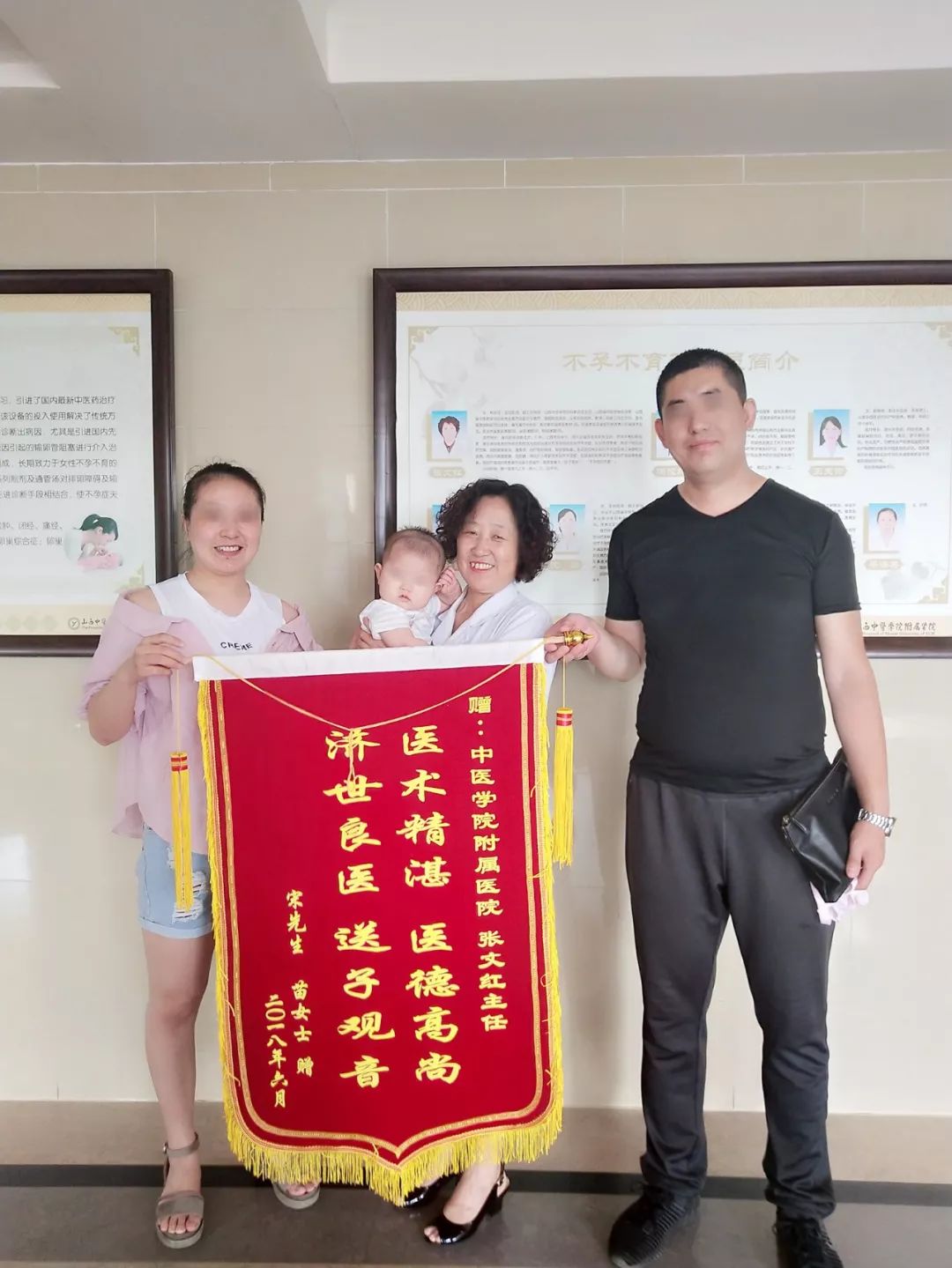 张文红主任一路守护，女子多次胚胎停育终圆梦