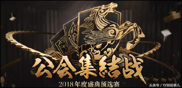 yy主播评价菲儿首秀,yy菲儿得最佳公会了吗