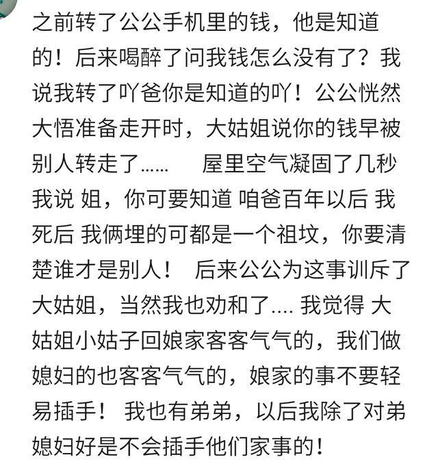 遇到说话尖酸刻薄的人怎么处理,说话刻薄的人怎么回怼