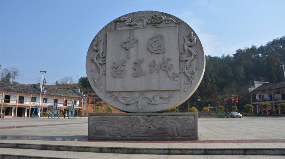 乡遇樟溪谷,乡遇乡村