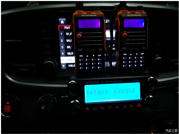 d9000车台使用教程,d9000车载电台中继功能怎么用