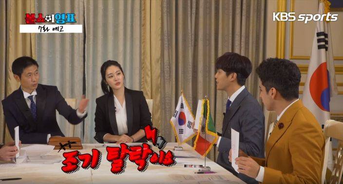 尹斗俊最新预告,尹斗俊最后的下场