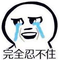 *球赌**的球迷,你们注定要输!这篇文章告诉你为什么……