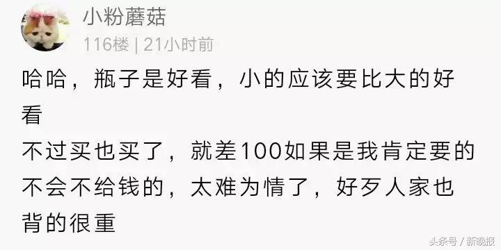 出国帮同事代购香水，因为这件事遭拒收！网友吵翻了……