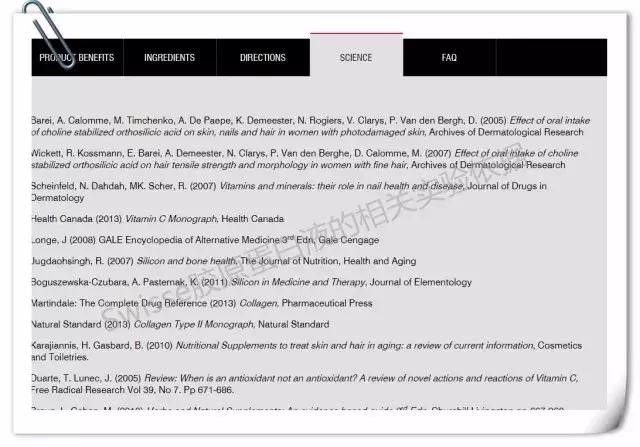 补充胶原蛋白肽的保健品有用吗,补充胶原蛋白用什么化妆品