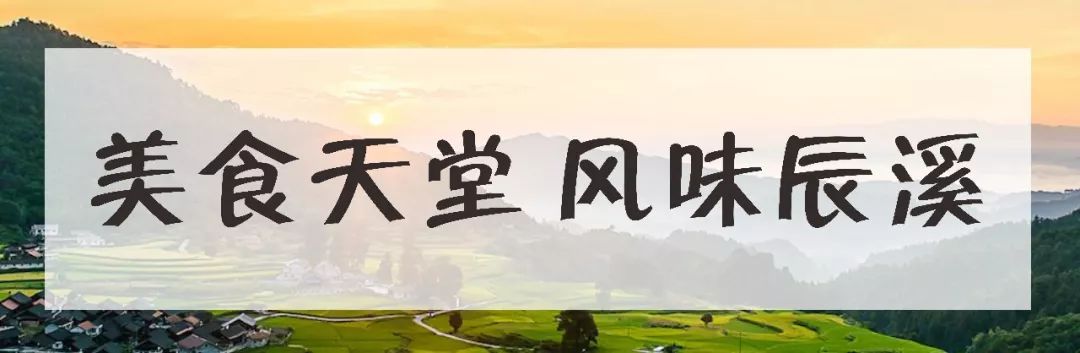 未来辰溪县,下一站溆浦