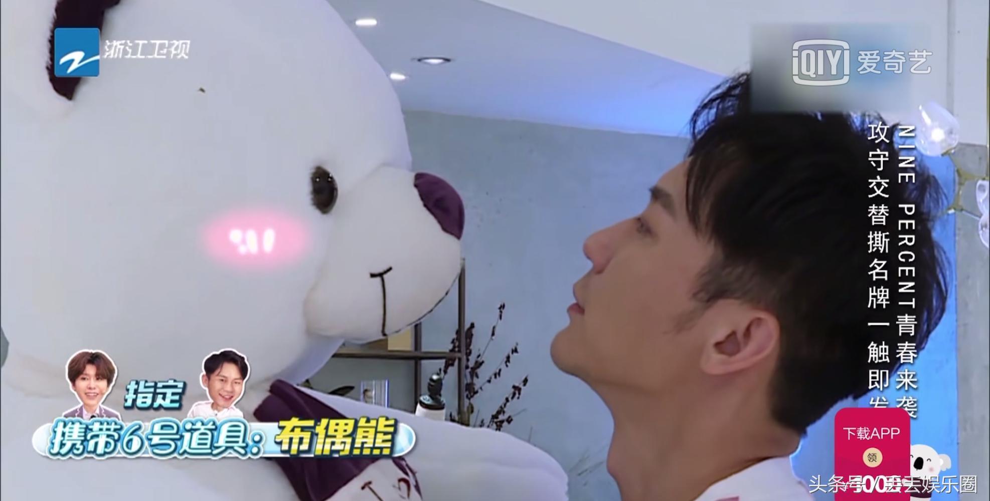 李晨和鹿晗节目,李晨和鹿晗的现状