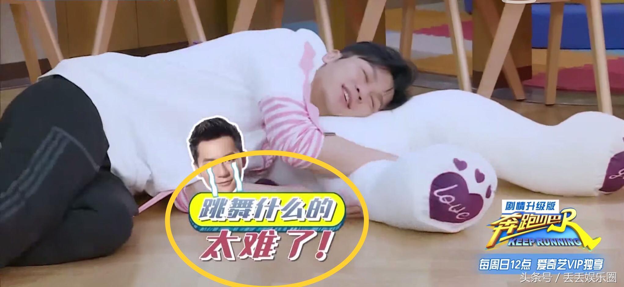 李晨跳舞整段垮掉，尴尬的躺地上，谁注意到鹿晗在干嘛？真会玩