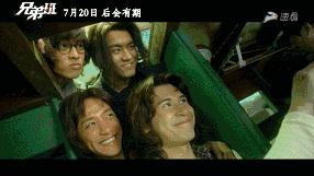 一个男团到底有多红，关键看他们粉丝撕的够不够凶？