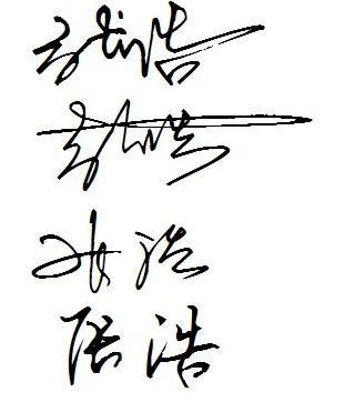 如何设计签名名片,如何设计签名我的名字