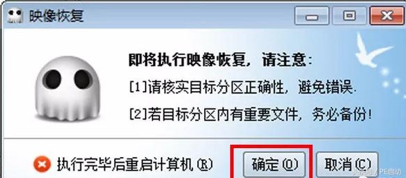 怎么装双系统win7和win10教学视频,thinkpadx1win10装win7双系统