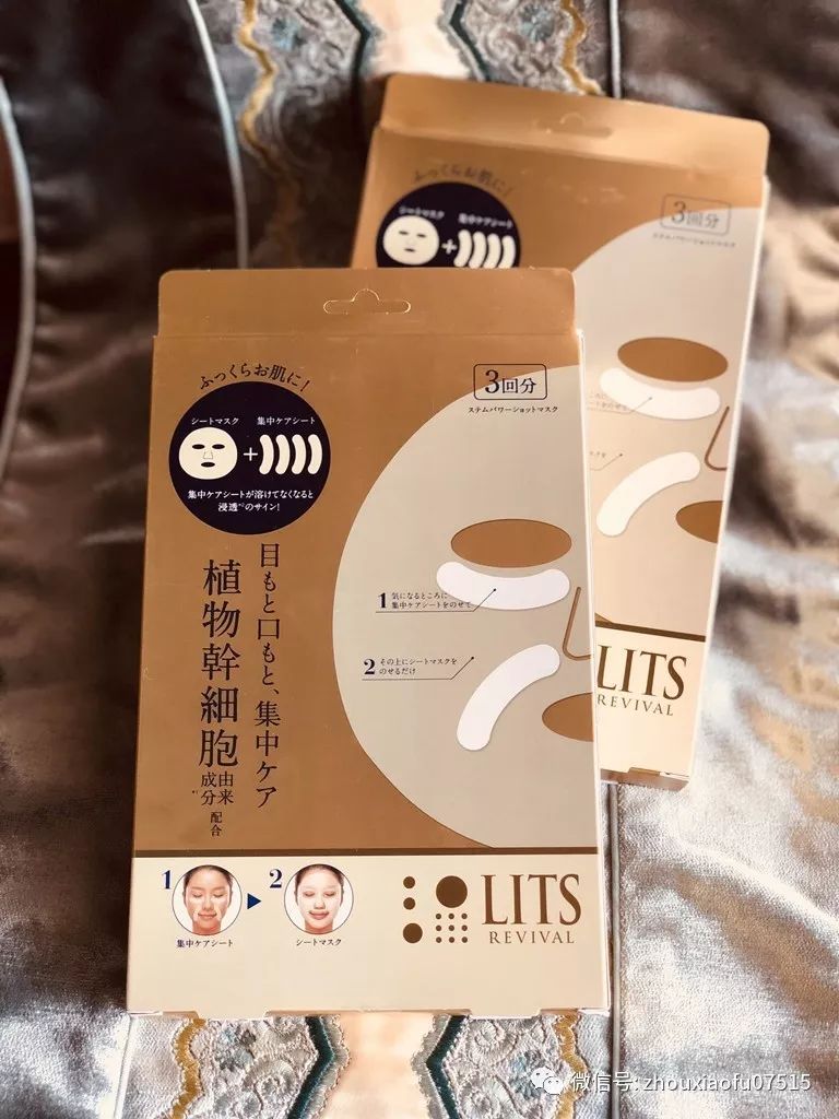 周小福商品测评,周小福代购周大福