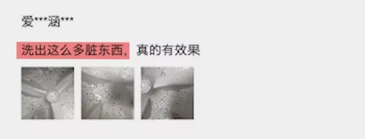 洗衣机里放多了清洁液全是泡泡,洗衣机里放点盐