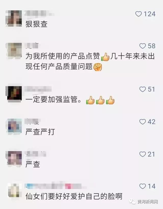 森田哪些面膜超标,国家药监局通告森田等27款面膜