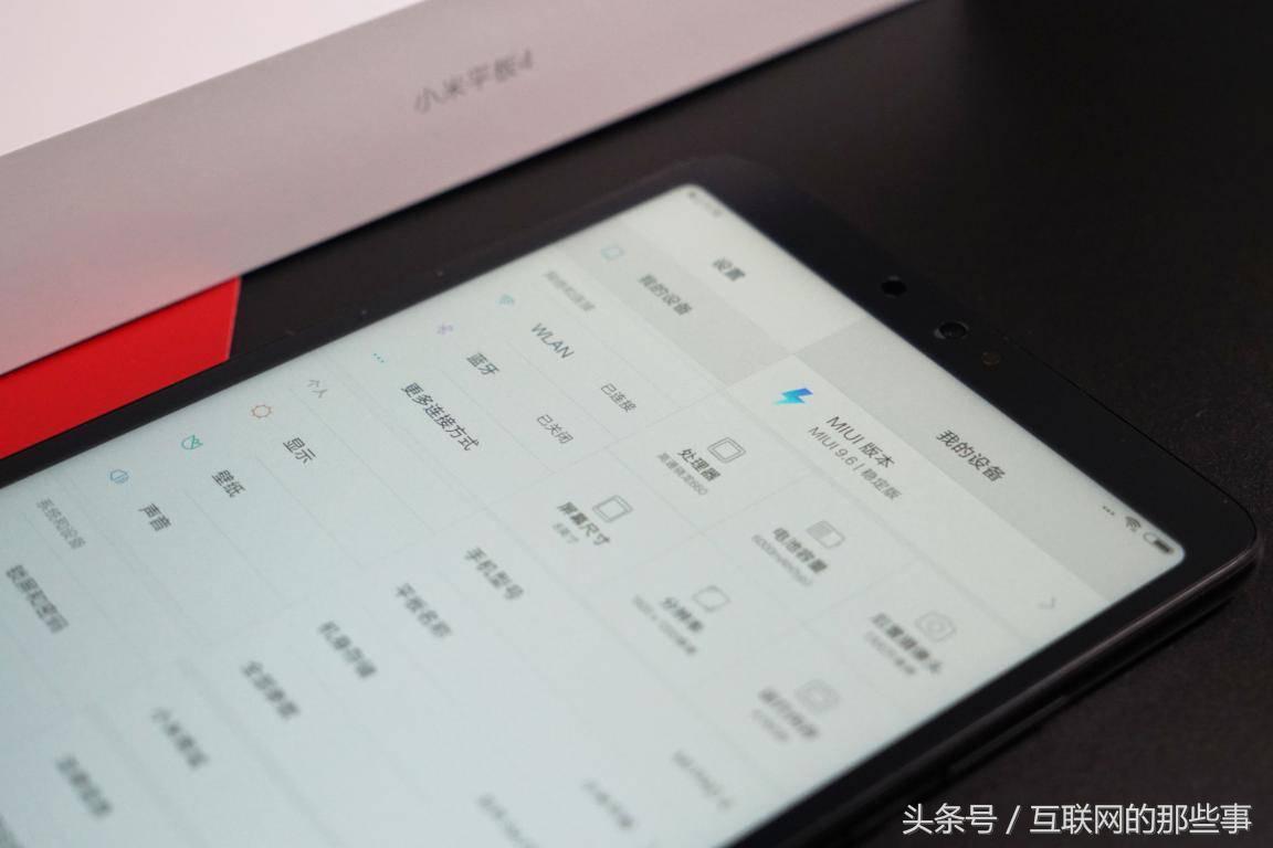 小米平板4完整测评,小米平板4评测及上手体验