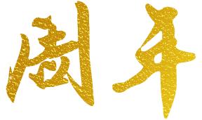 我和我的祖国群星合唱70周年,七一晚会我和我的祖国