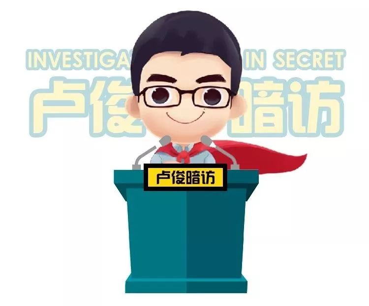 卢俊接受采访,卢俊的全部视频