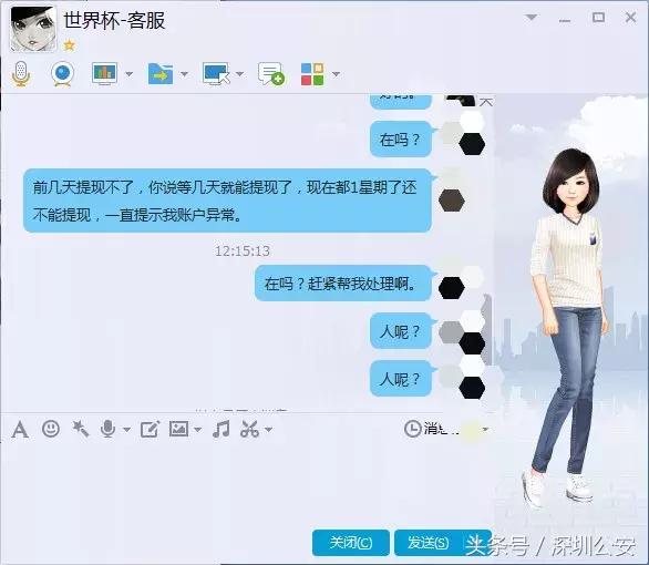 赌球赌资100亿案,赌球1300万事件