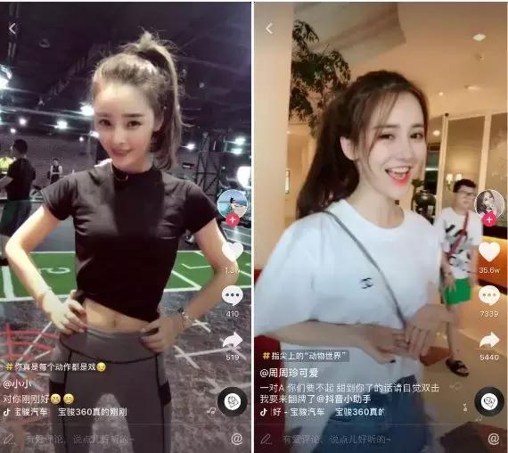 抖音企业蓝v是什么样的,抖音入驻企业蓝v有什么作用