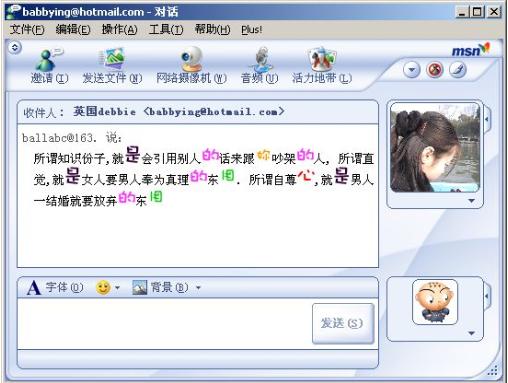 盘点那些小仙女都在用的软件,盘点那些仙女都在用的软件