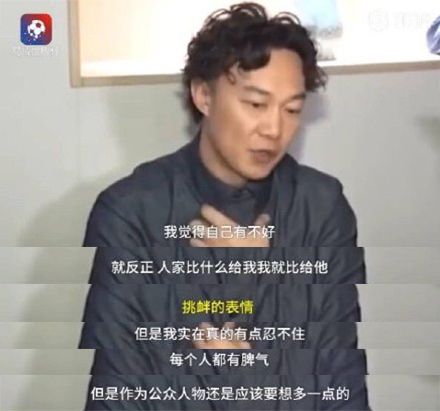 陈奕迅回应正常回击,陈奕迅反应世界杯
