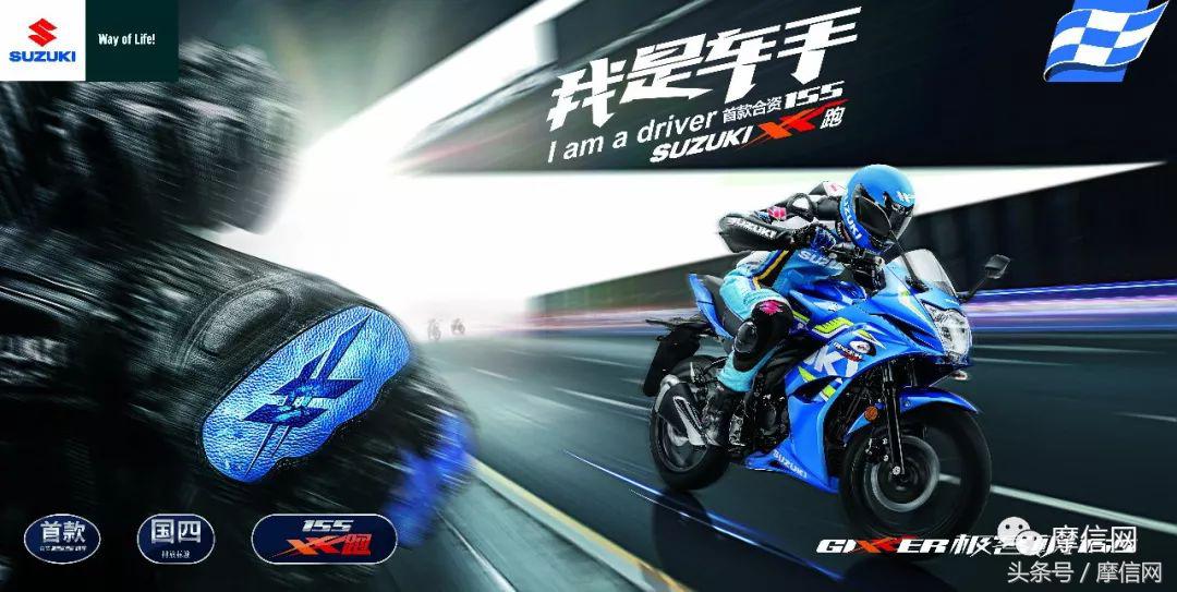 全新铃木极客飒系,轻骑铃木极客飒新款上市