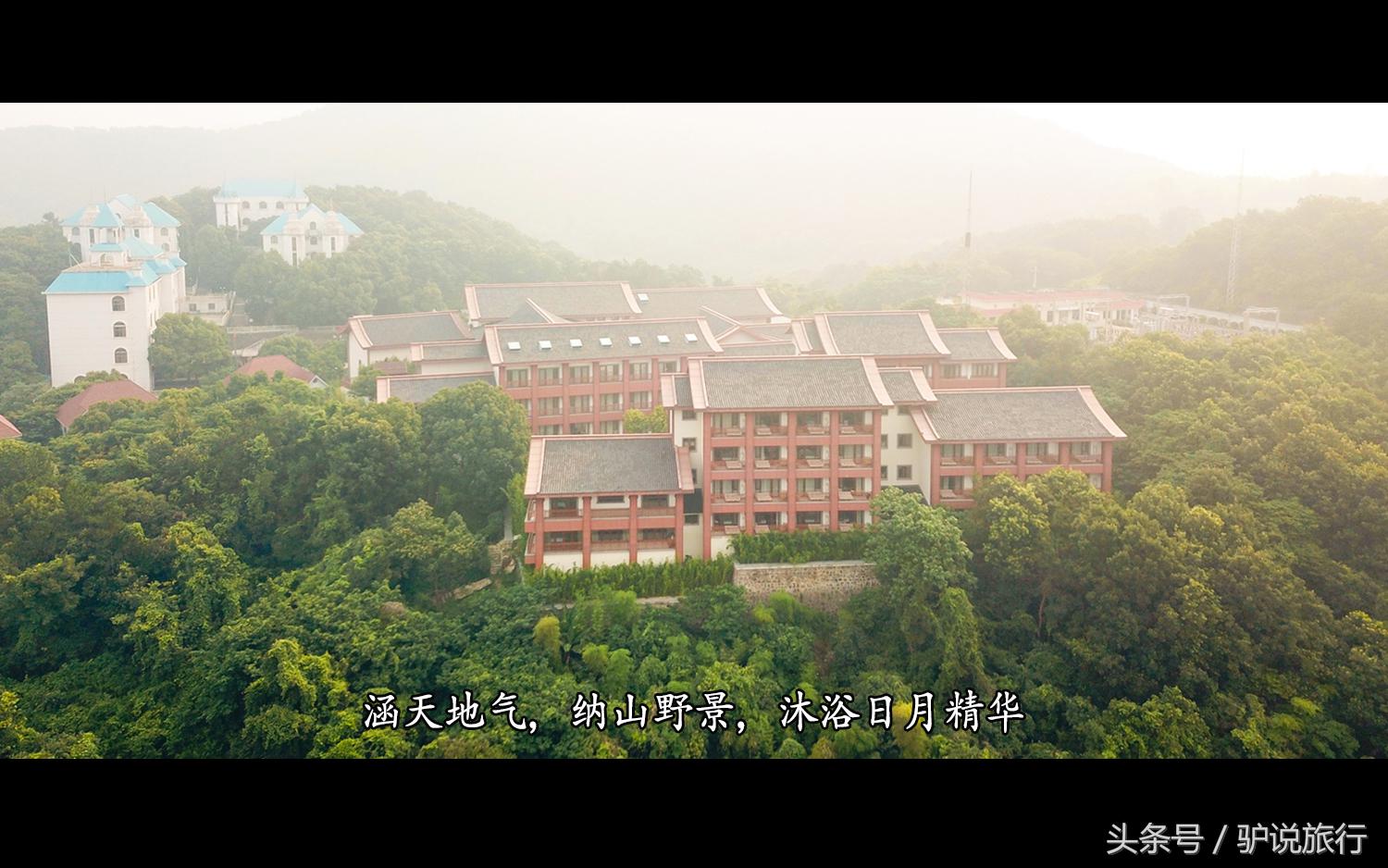 上海周边悬崖峭壁上的野奢酒店,上海后花园休闲度假