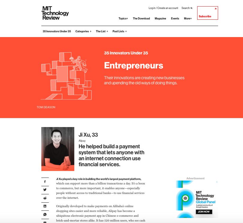 他没上过大学，在支付宝带领千人团队，还上了全球科技青年英雄榜