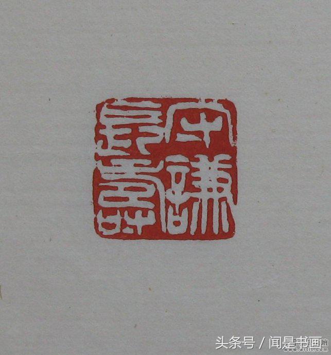 吴昌硕印谱高清,吴昌硕篆刻精品赏析