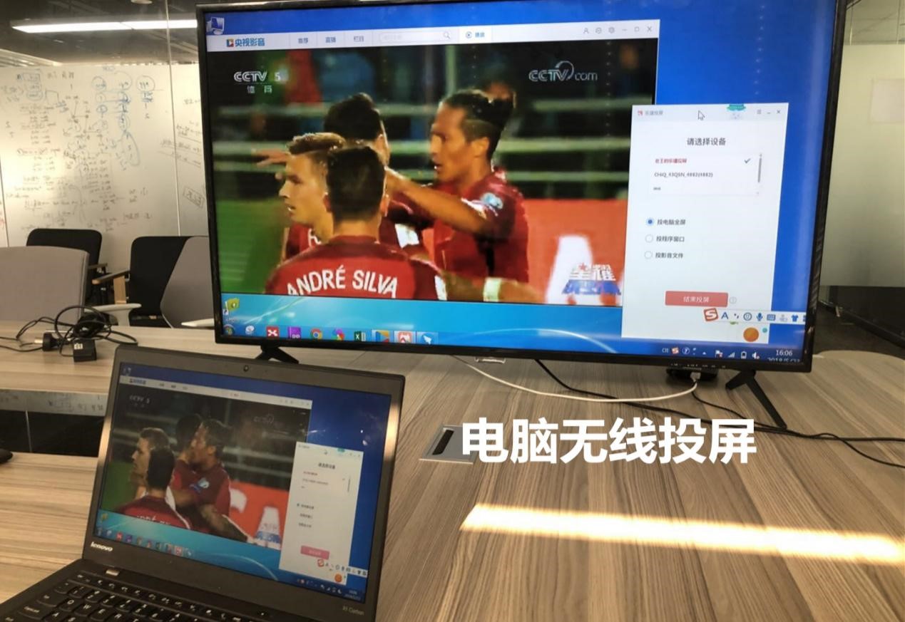 2022世界杯直播版权优酷,2018世界杯app用哪个