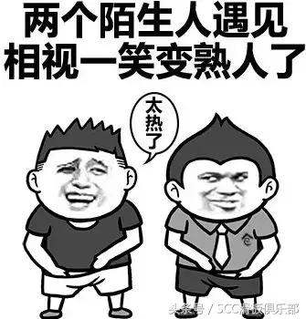 滑板指南,夏日模式怎么玩滑板球