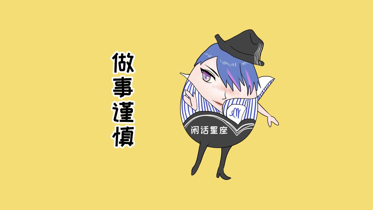 处女座是不是有特别严重的强迫症,处女座有强迫症的性格吗